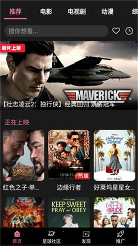 ������Ƶv1.5.2 �ֻ���