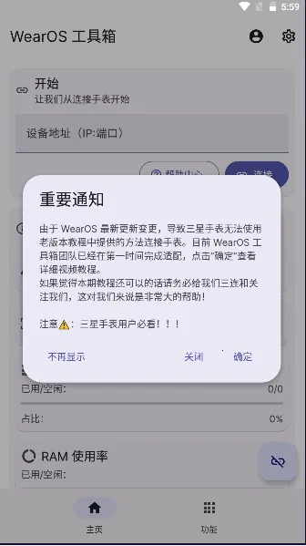 WearOS ������v2.3.3 ��׿��