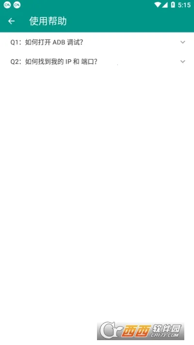 WearOS ������v2.3.3 ��׿��