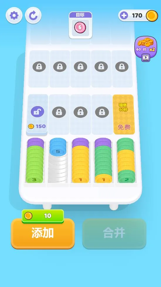 Ӳ�ҷ���v2.6.4 ��׿��