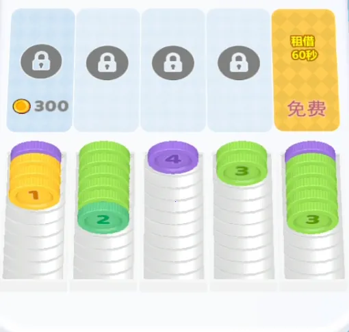 硬币分类 硬币分类