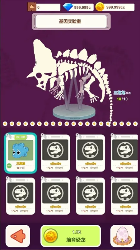 ��������԰v1.0 �ֻ���