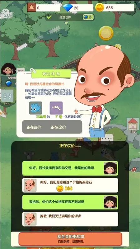 ��������԰v1.0 �ֻ���