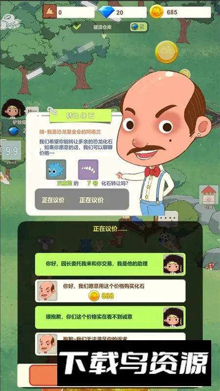 ��������԰v1.0 �ֻ���