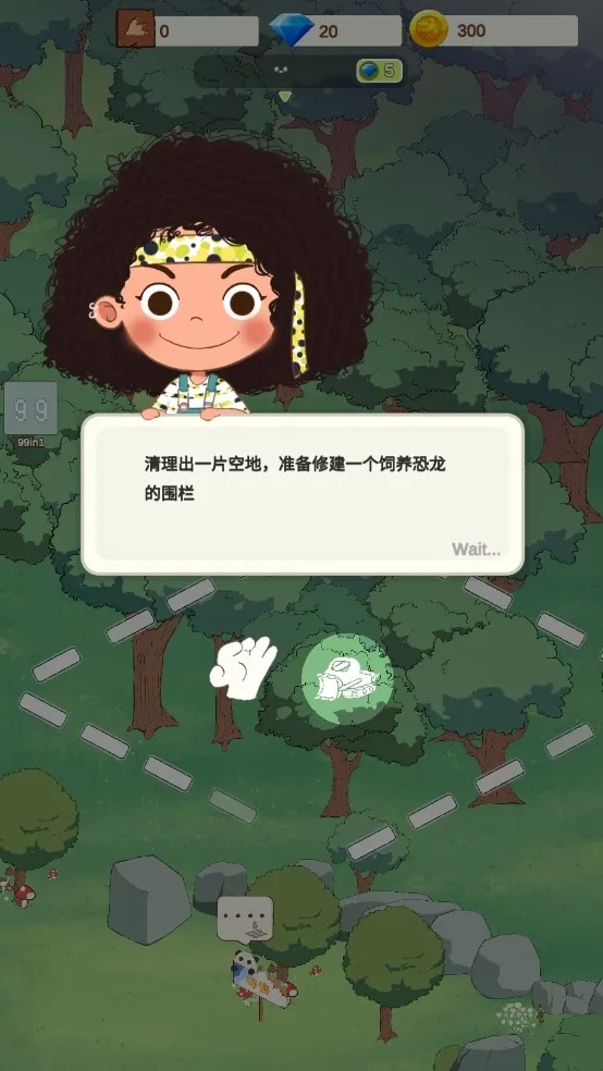 恐龙大乐园 恐龙大乐园