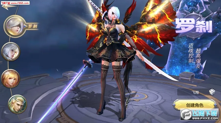 ���˷�����v0.2.9 ��׿��