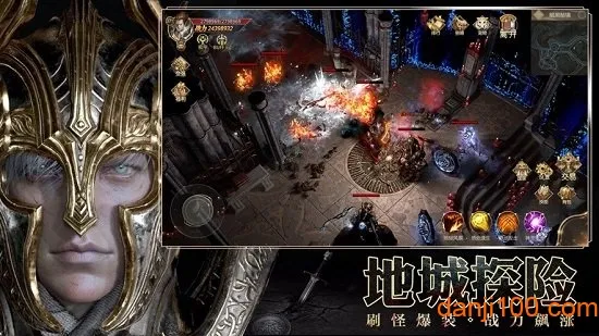 命运放逐者 命运放逐者