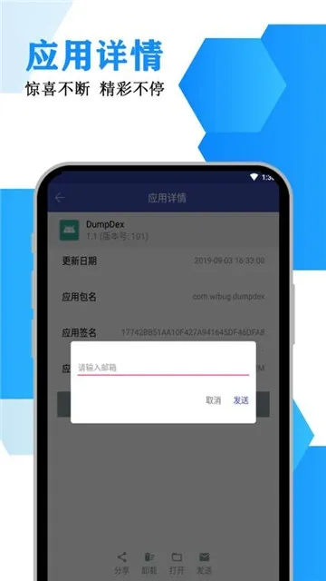 ��������v1.4.1 ��Ѱ�