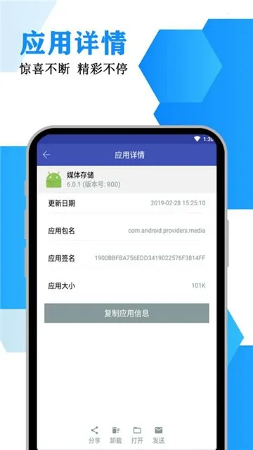 ��������v1.4.1 ��Ѱ�