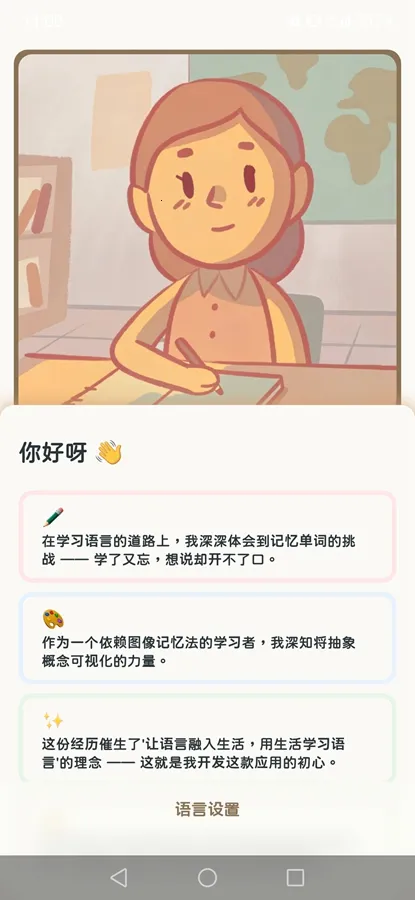 KaChiKa�������������ֻ���v0.5.0 �ֻ���