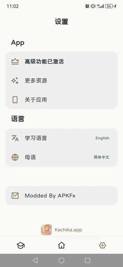 KaChiKa�������������ֻ���v0.5.0 �ֻ���