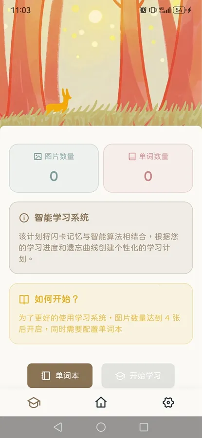 KaChiKa�������������ֻ���v0.5.0 �ֻ���