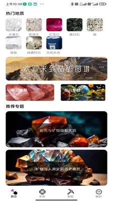 ����ͼ�װ�׿���ֻ���v1.0.0 �ֻ���