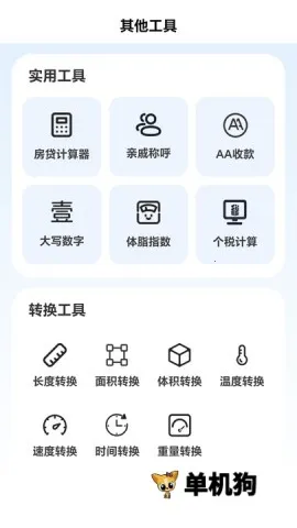 ȫ������������V4.0 ��Ѱ�