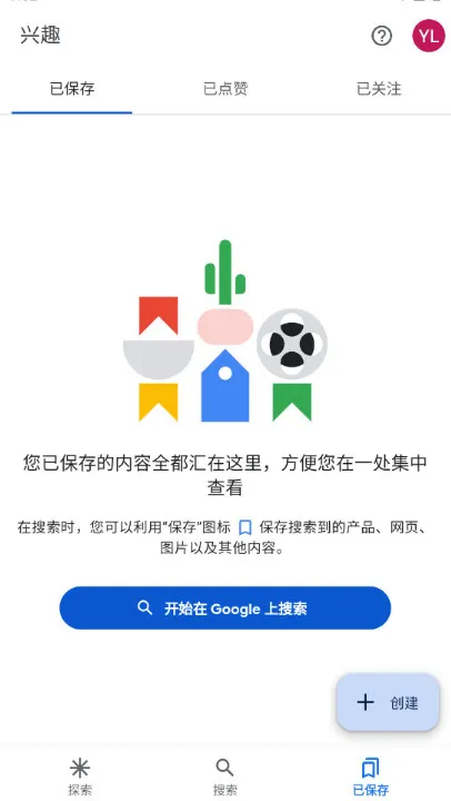 �ȸ���������v16.42.67.ve.arm64 ��׿��