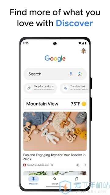 �ȸ���������v16.42.67.ve.arm64 ��׿��