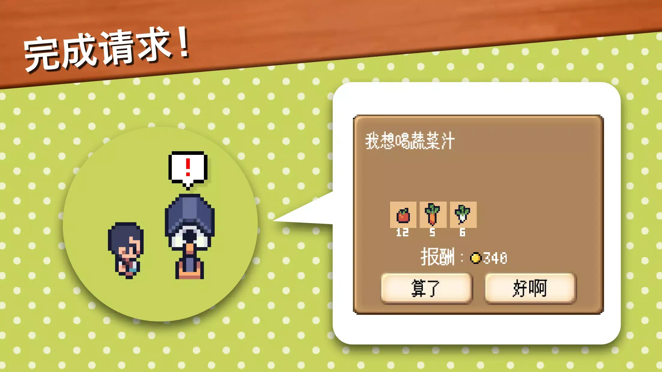 ССũ԰�������׿���ֻ���v5.8 �ٷ�����