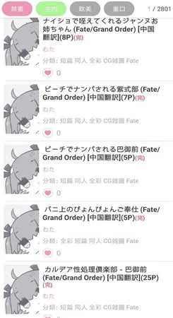 PikaPika2026�ٷ����°汾v5.22.00 �ٷ�����