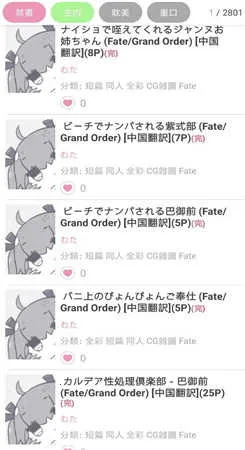 PikaPika2026官方最新版本 PikaPika2026官方最新版本