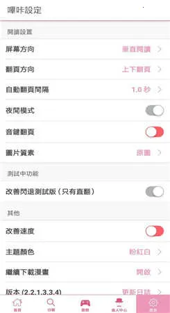 PikaPika2026官方最新版本 PikaPika2026官方最新版本
