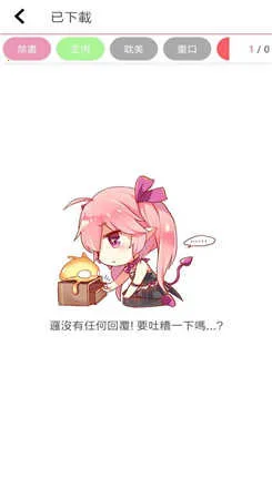 PikaPika2026官方最新版本 PikaPika2026官方最新版本