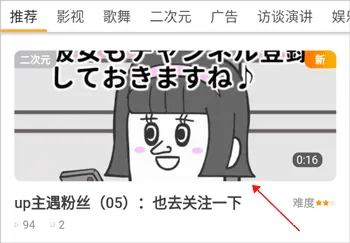 JPTalker安卓版手机版 JPTalker安卓版手机版