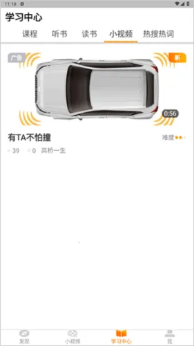 JPTalker安卓版手机版 JPTalker安卓版手机版