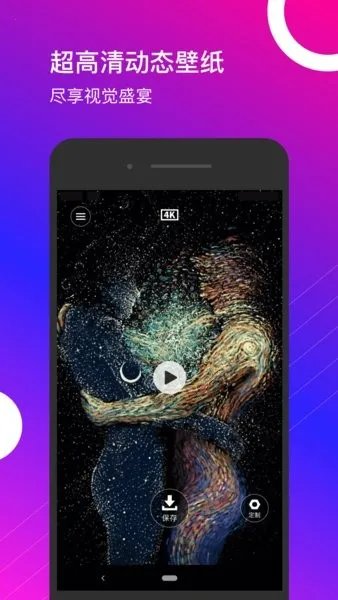 ��̩��̬��ֽv1.0.0 �ٷ�����