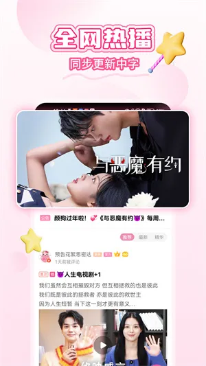 ����tvv1.7.1 ��Ѱ�