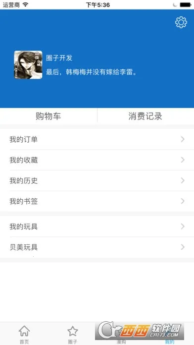 ��������2026���°汾v2.0.20170504 �ֻ���