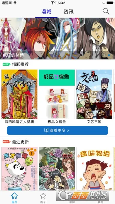 ��������2026���°汾v2.0.20170504 �ֻ���