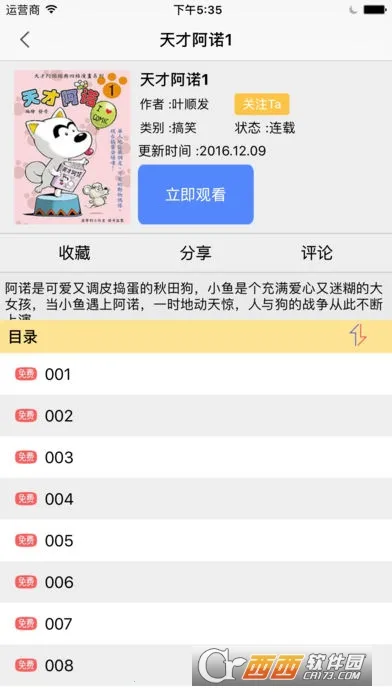 ��������2026���°汾v2.0.20170504 �ֻ���