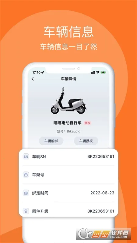 �ཻ���v1.13.0 �ֻ���