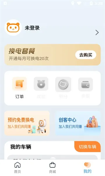 �ཻ���v1.13.0 �ֻ���