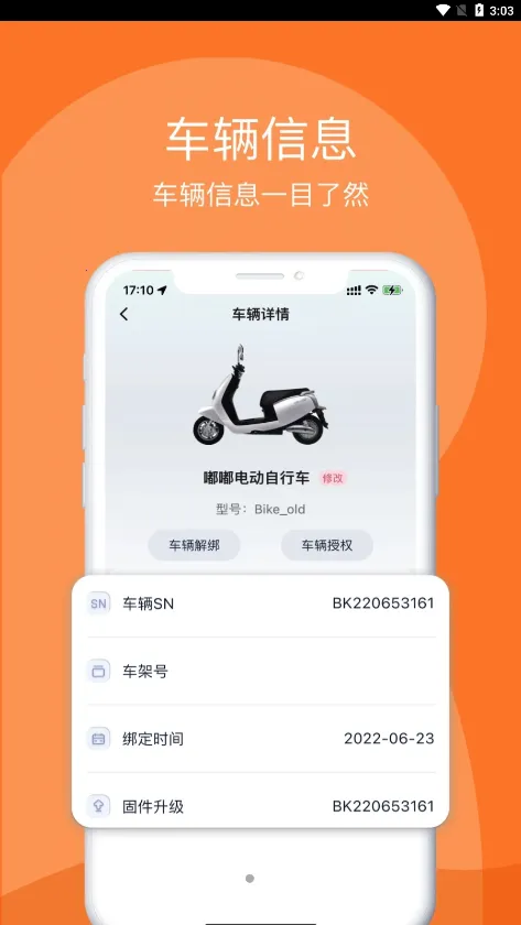 �ཻ���v1.13.0 �ֻ���