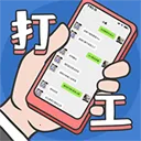 ���ռ�2026�ٷ�����v1.0 �ֻ���