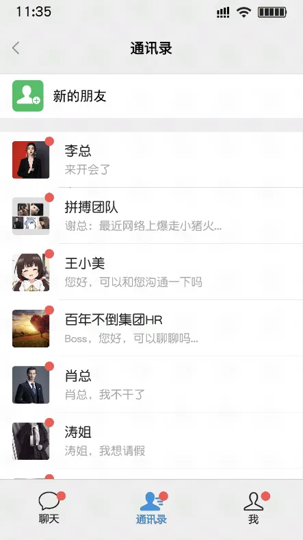 ���ռ�2026�ٷ�����v1.0 �ֻ���