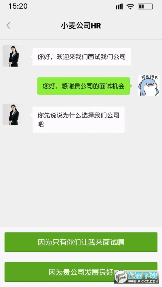 ���ռ�2026�ٷ�����v1.0 �ֻ���