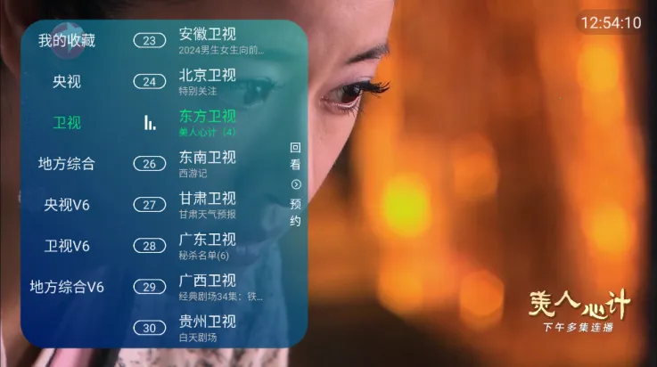 �Ϸ�TVv0721 ��׿��