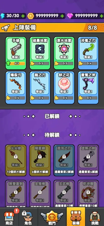 ���˸����������ò˵�v1.0.0 ��Ѱ�