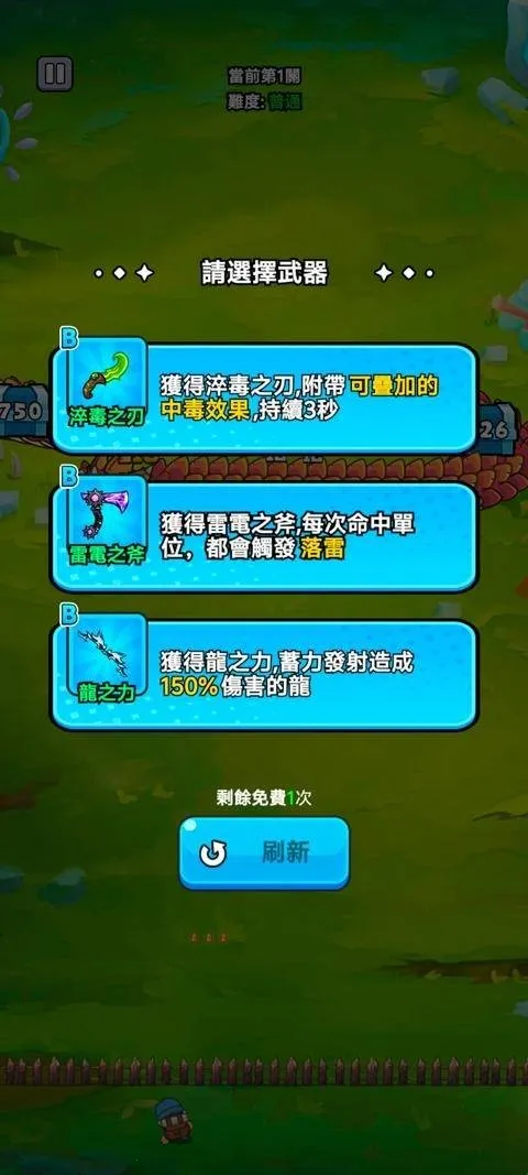 打了个龙免广告内置菜单 打了个龙免广告内置菜单