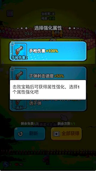 打了个龙免广告内置菜单 打了个龙免广告内置菜单