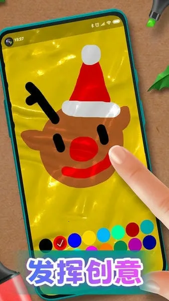 ճҺʵ����2�ֻ�������