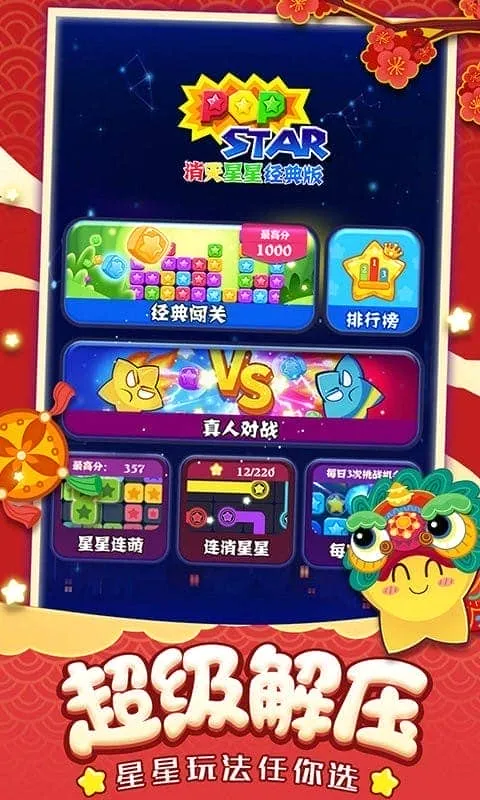 �������ǹٷ������������v1.2.6 �ٷ�����