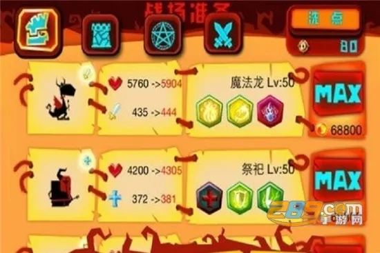 ���ָ����Ϸ�ƽ��