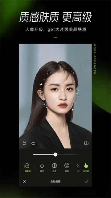 ��ͼappv13.7.0 �ֻ���