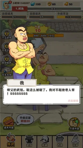 ��ɽ��ʦ����