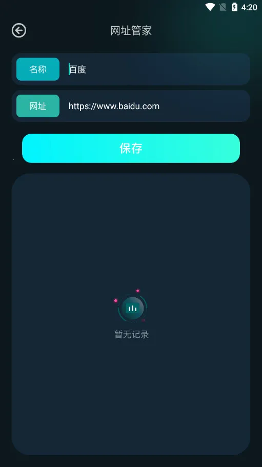 ���ؾ�������ֻ���v1.13 ��׿��