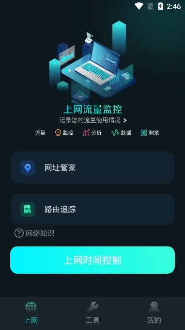 ���ؾ�������ֻ���v1.13 ��׿��