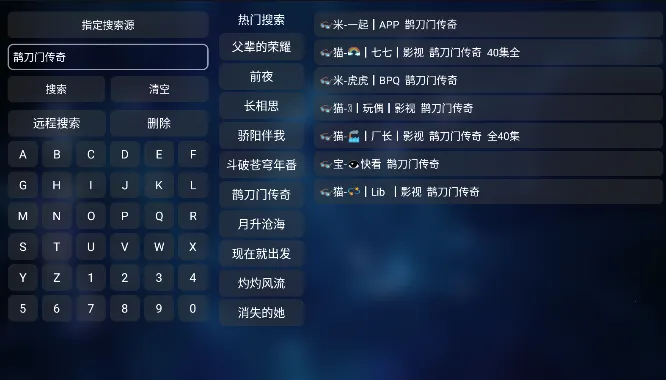 TV��Pro���߰�2026���ذ�װv2.5.9 �ٷ�����